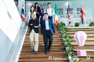 三大旅業巨頭強強聯手，共筑出境游智慧新生態