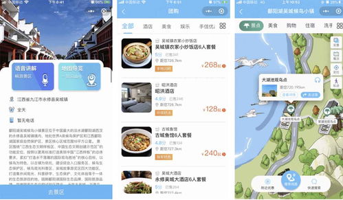 全域旅游時代 智慧服務(wù)如何重塑旅行體驗與媒體運營新生態(tài)